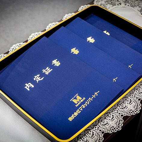 2022年卒 入社内定式