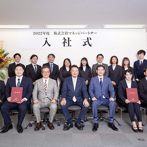 入社式