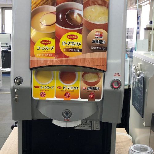 スープバー導入