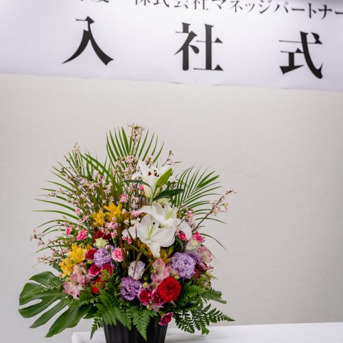 入社式