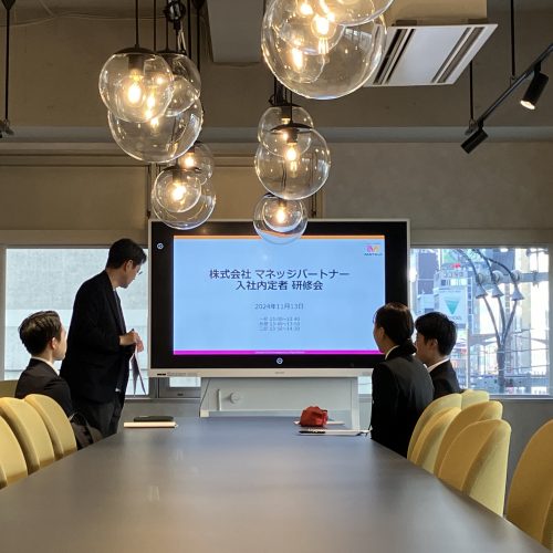 25新卒 入社前研修開始