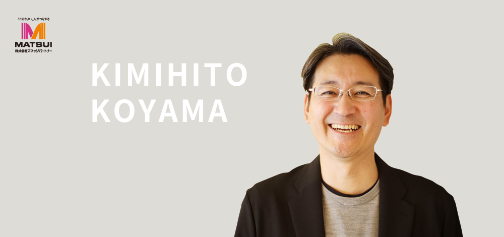KIMIHITO KOYAMA