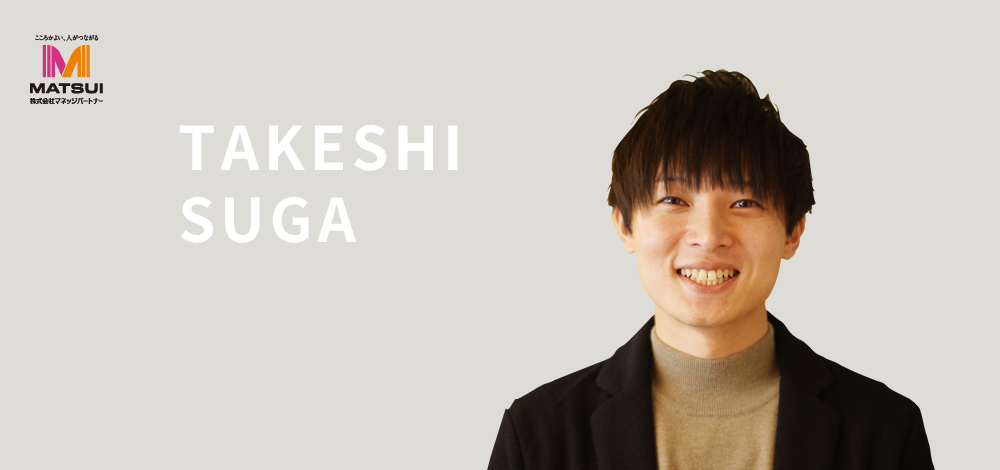 TAKESHI SUGA