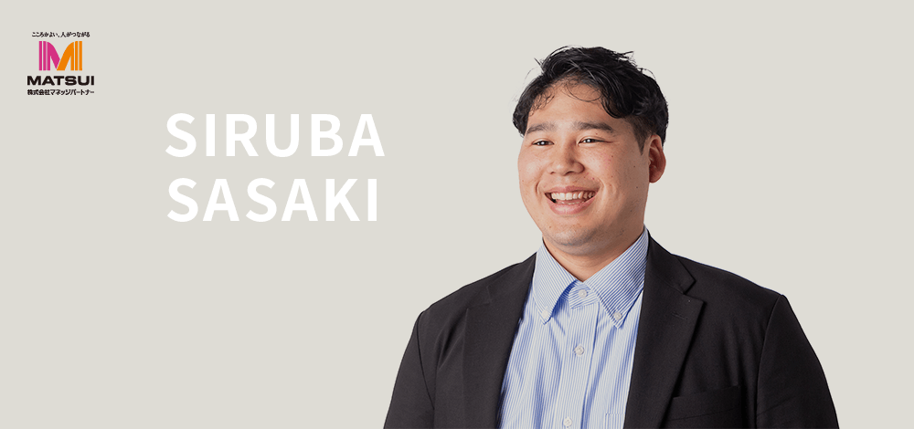 SIRUBA SASAKI